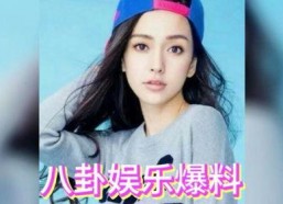 娱乐圈吃瓜视屏